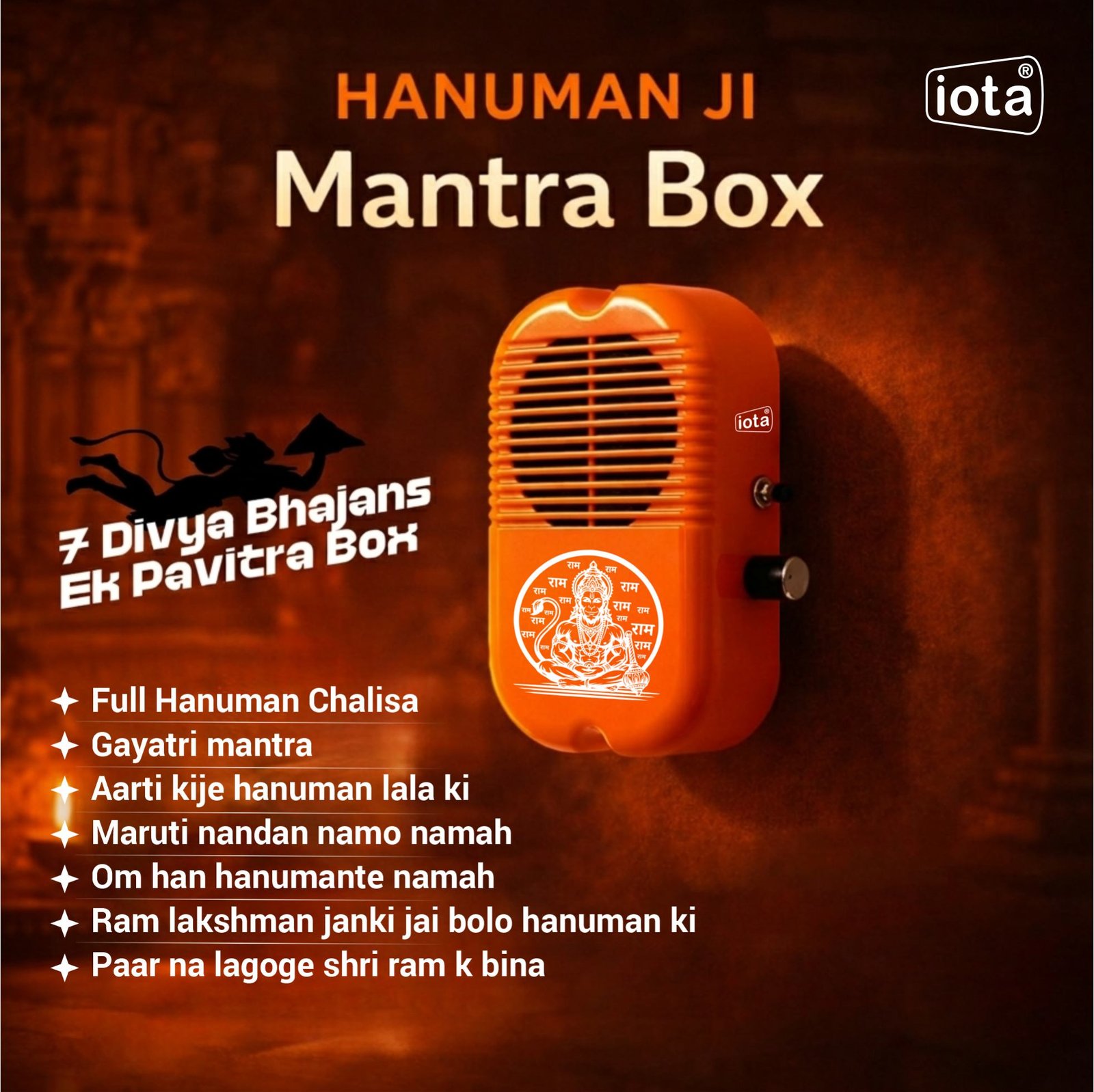 Mantra Box