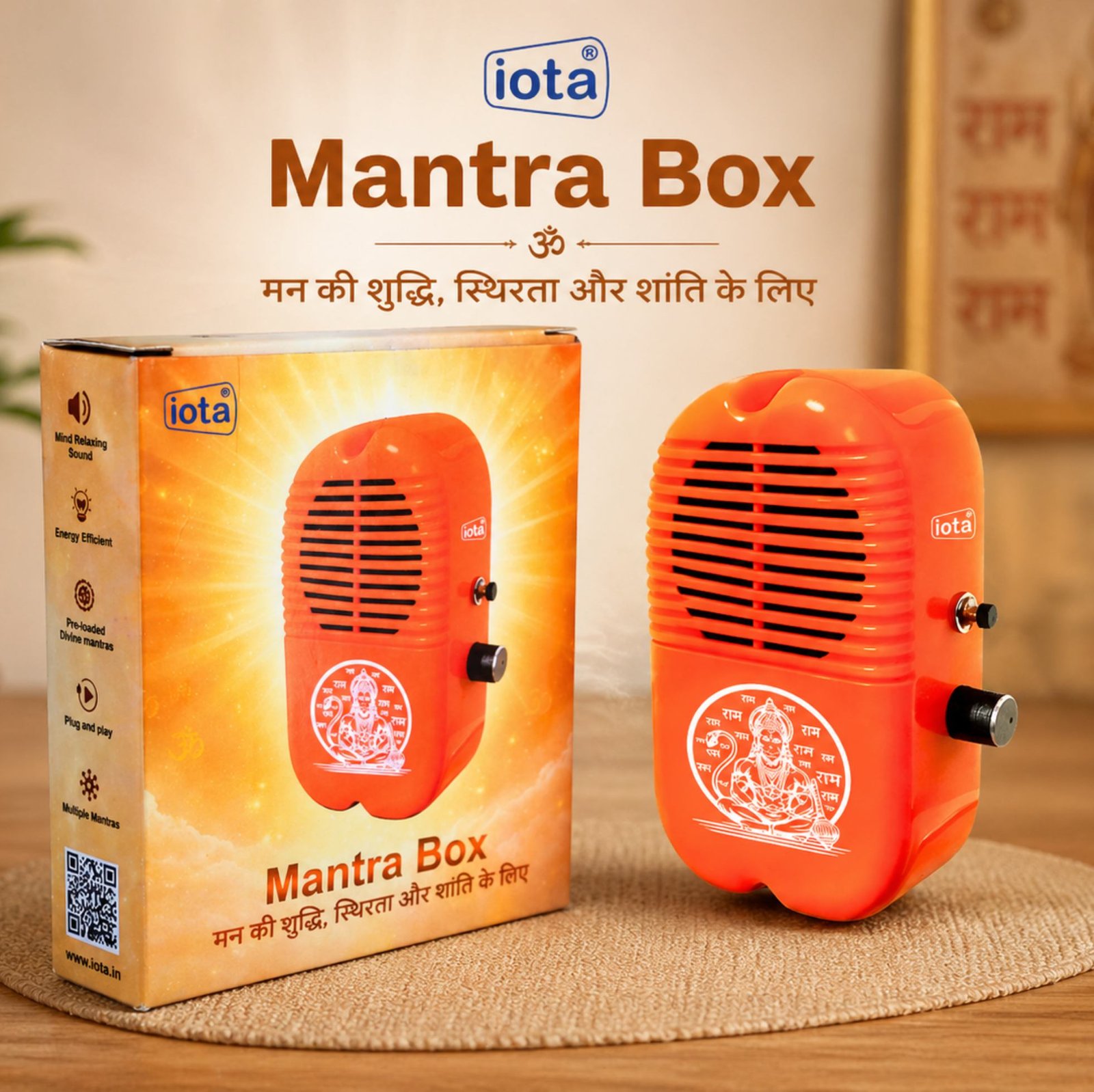 Mantra Box